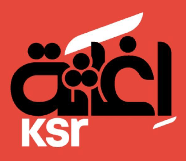 Kuwait Society for Relief 