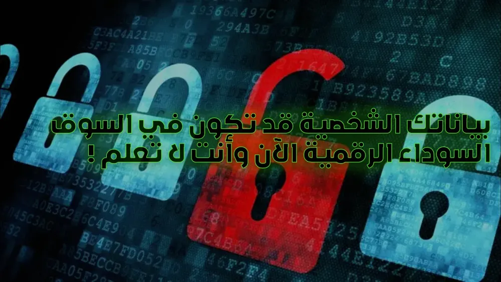 أهم المقالات
